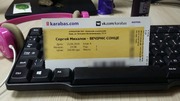 1 билет на концерт Михалка (Ляпис,  Brutto) 25 апреля,  Атмасфера 1й ряд